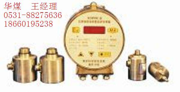 供應(yīng)瓦斯含量直接測定裝置DGC型瓦斯含量直接測定裝置
