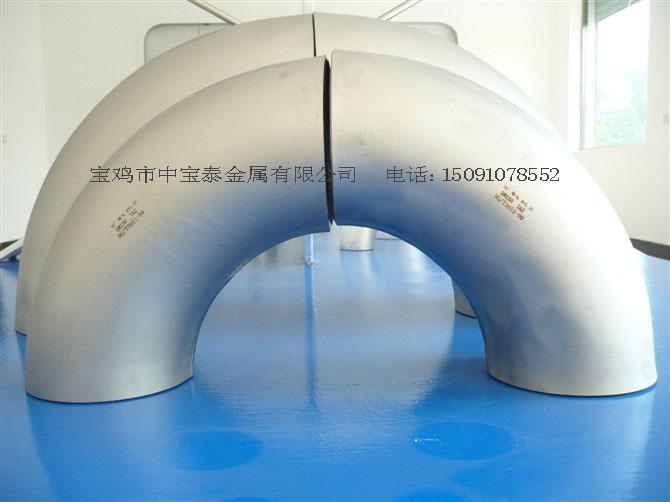 鈦90度彎頭圖片