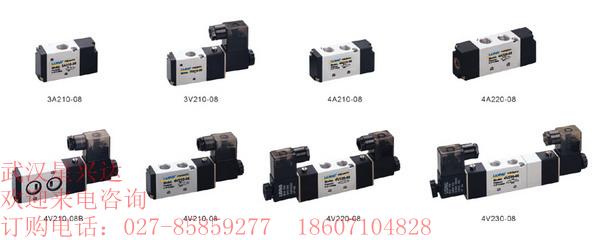 電磁閥 4A220