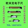 供應(yīng)吹瓶機(jī)位移傳感器