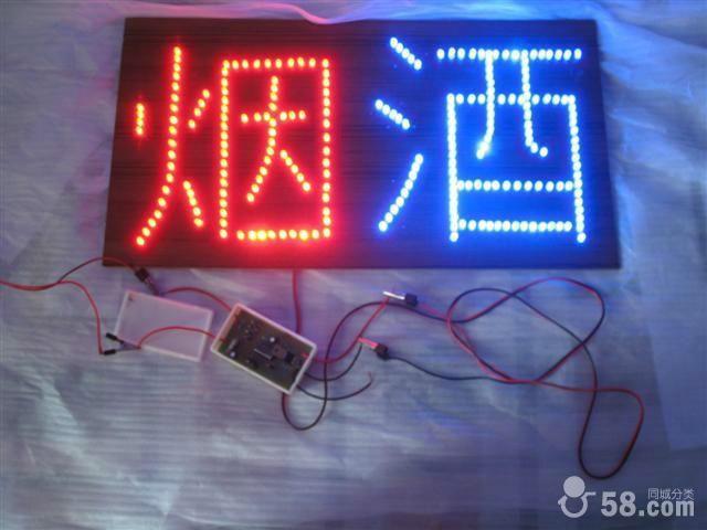 電子燈箱圖片