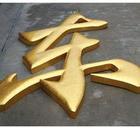 供應(yīng)鈦金字