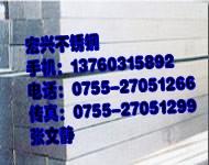 供應(yīng)316不銹鋼方棒
