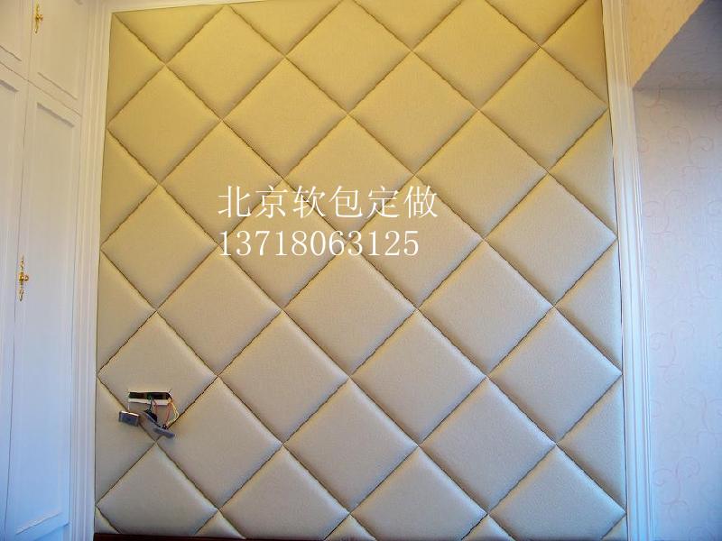 北京軟包定做圖片/北京軟包定做樣板圖 (4)