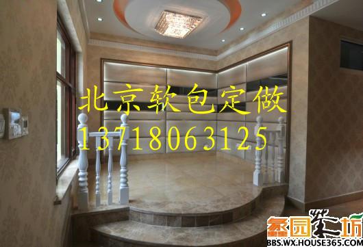 供應(yīng)北京軟包專業(yè)視聽室軟包定做