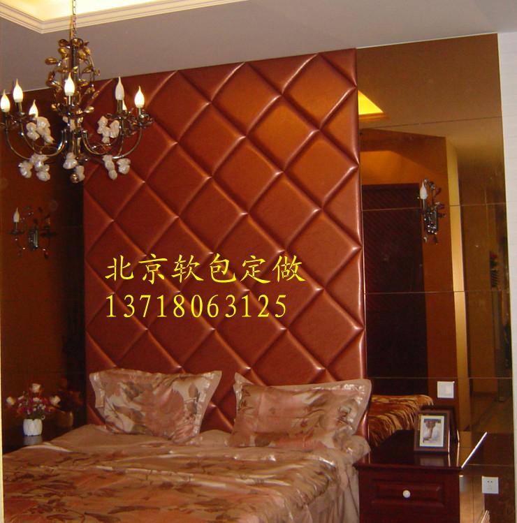 beijingruanbao墻面圖片