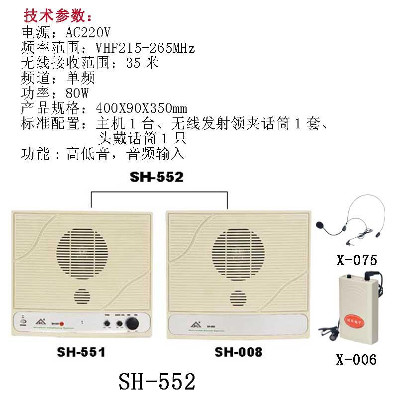 供应哪里有培训专用的扩音器厂家图片