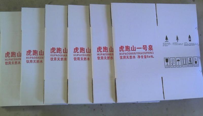 杭州紙箱定做、杭州紙箱廠家供應(yīng)全杭州地區(qū)包裝紙箱、淘寶、快遞紙箱紙盒 杭州蕭山濱江紙箱廠