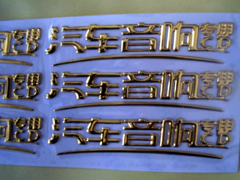 優(yōu)質(zhì)三維立體標(biāo)圖片