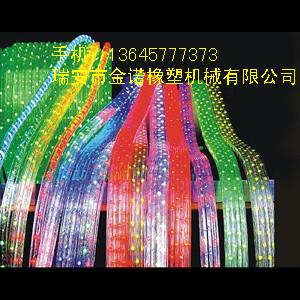 供應(yīng)低壓貼片燈條擠出機(jī)