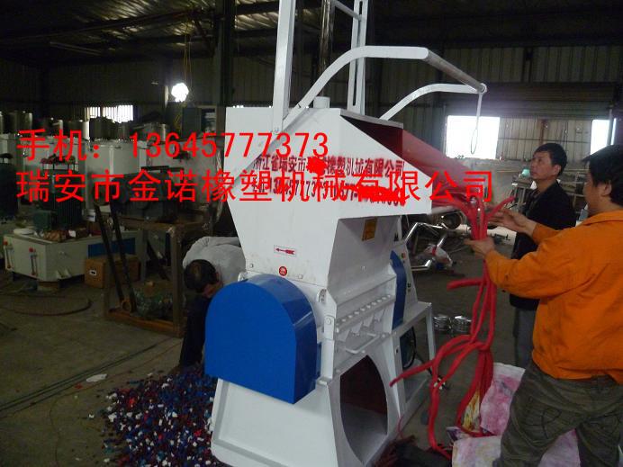 供應(yīng)粉碎機(jī)/粉碎機(jī)/金諾粉碎機(jī)