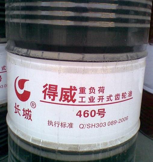 供應(yīng)長(zhǎng)城得威L-CKC68中負(fù)荷齒輪油