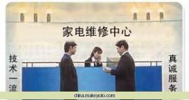 【比力奇（官方━指定“安康汉滨区比力奇热水器售后电话”燃气━维修图片