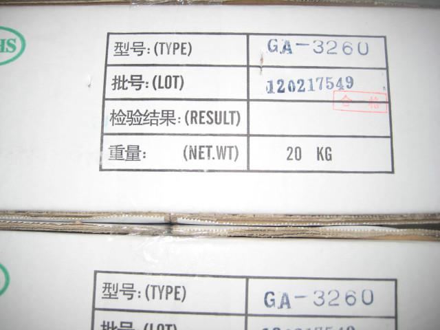 供應透明高抗撕硅膠原料