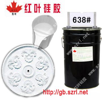 供應工藝禮品模具膠
