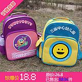 供應海南幼兒書包定做批發(fā)，海南幼兒書包批發(fā)，海南幼兒書包定做