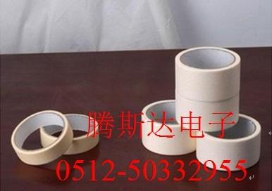 供應(yīng)主營膠帶