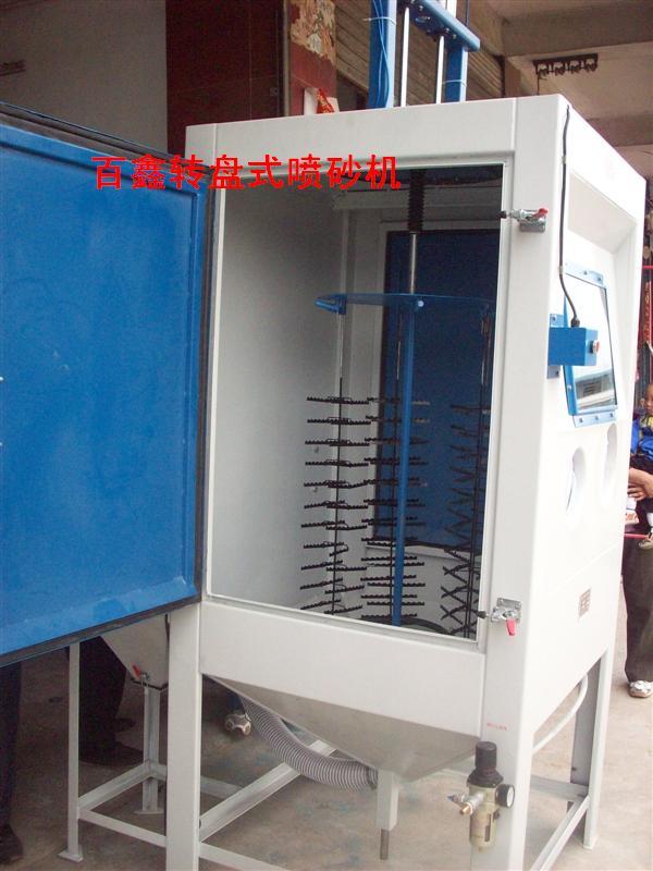松崗噴砂機(jī)圖片