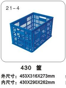 供应《浙江ZC-430塑料周转箱》生产厂家，周转箱供应商，电话