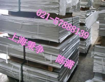 2205不銹鋼板材圖片