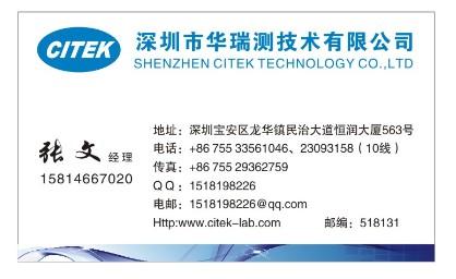 開(kāi)平鋼管拉伸性能測(cè)試