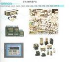 歐姆龍智能插件圖片