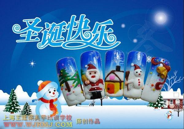 上海浦東哪有學美甲圖片