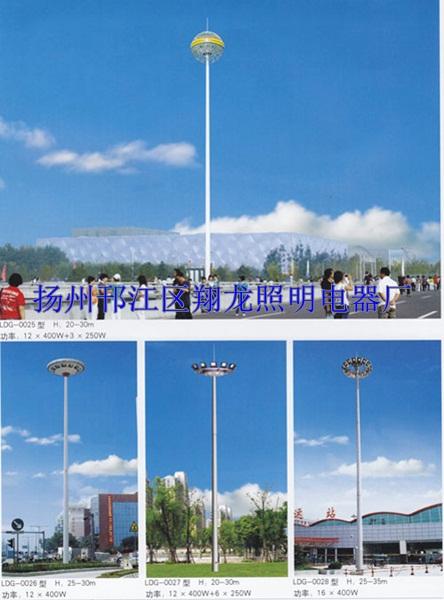 供應(yīng)高桿燈，高桿燈價格，高桿燈燈桿