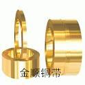 供應(yīng)廣州C2680鍍銀黃銅帶廠商長(zhǎng)沙H62半軟黃銅箔密度