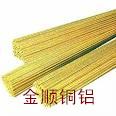 供應(yīng)陽江市H85精致黃銅棒金順直銷溫州H63優(yōu)質(zhì)黃銅棒廠家