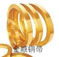 供應(yīng)廣州C2680鍍銀黃銅帶廠商長(zhǎng)沙H62半軟黃銅箔密度