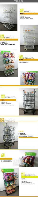 供應(yīng)四層金屬斜口兜