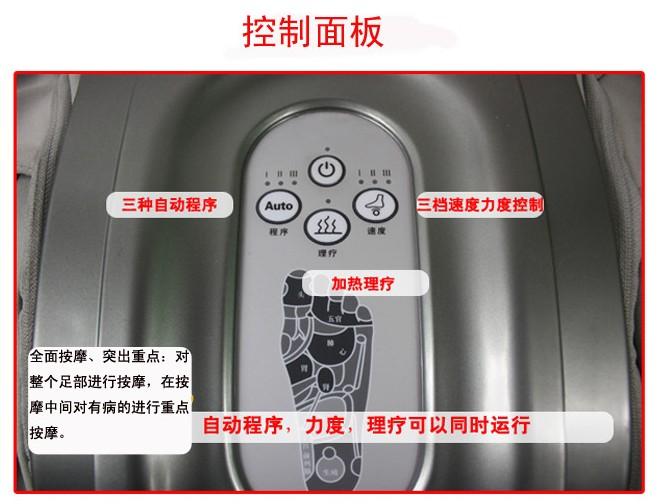供應應泰三代豪華足療機