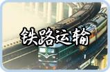 供應(yīng)晉江到揚(yáng)州物流貨運(yùn)、晉江到揚(yáng)州專線物流、晉江到揚(yáng)州專線貨運(yùn)