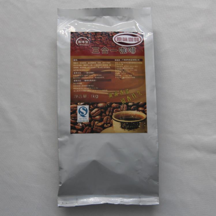 供應(yīng)韻味佳三合一速溶原味咖啡 1000g袋裝 餐飲投幣咖啡機(jī)原料