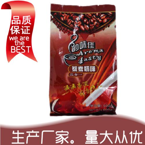 供应韵味佳三合一速溶鸳鸯奶茶咖啡 1000g袋装 自动饮料机原料图片