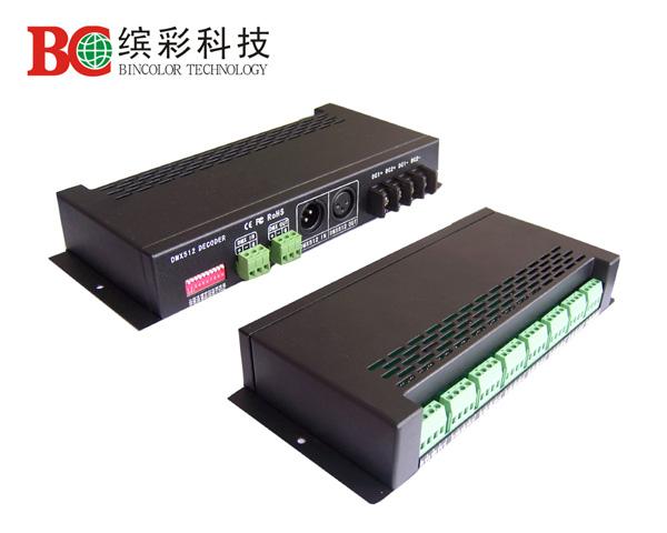 24通道DMX512恒壓解碼器圖片