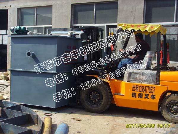 供應(yīng)吉豐機械溶氣氣浮機