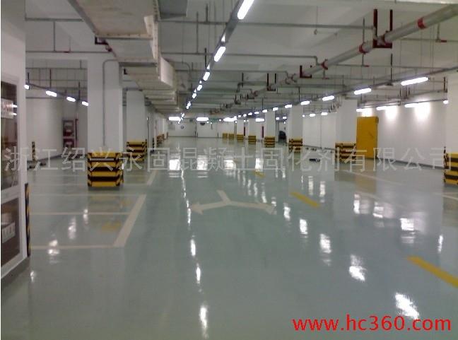 鄭州混凝土固化劑批發(fā)價(jià)格-優(yōu)質(zhì)供應(yīng)商直銷