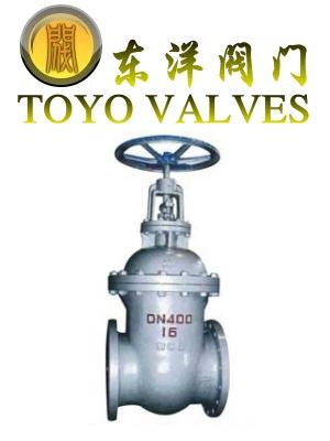 暗桿楔式閘閥 鑄鋼閘閥廠家