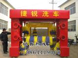 自動(dòng)電腦洗車機(jī)圖片/自動(dòng)電腦洗車機(jī)樣板圖 (4)