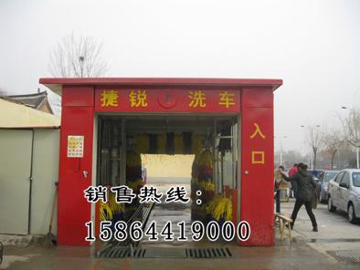供應(yīng)全自動(dòng)電腦洗車機(jī)圖片