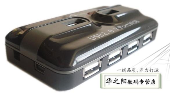 鼎力品牌，USB HUB，HUB，7口HUB，USB集线器图片