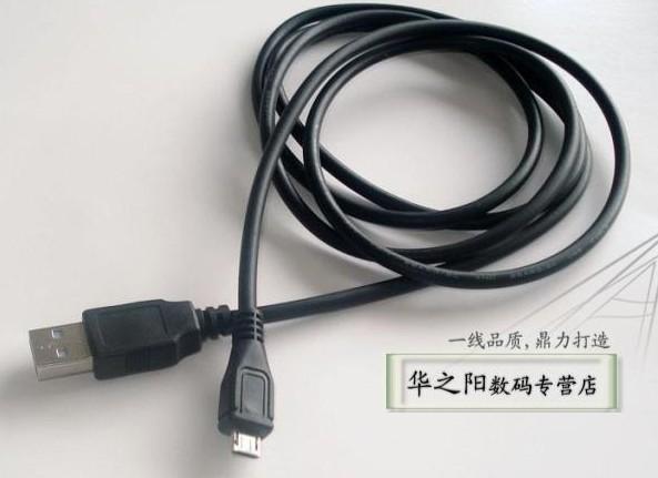 深圳microUSB报价图片