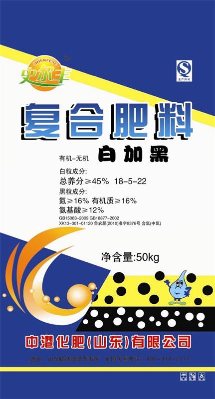 供應(yīng)有機(jī)無機(jī)復(fù)混肥/史爾豐/臨沂