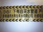 供应自来水警示带价格D11