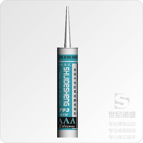 AAA793高級中性防霉硅酮玻圖片