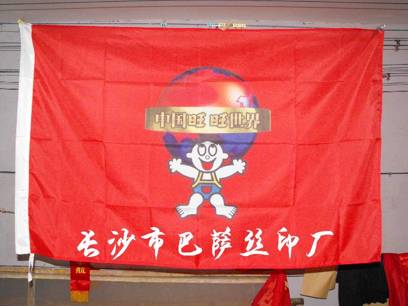 旗幟制作廠圖片/旗幟制作廠樣板圖 (3)