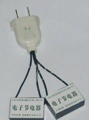 供應(yīng)節(jié)電器