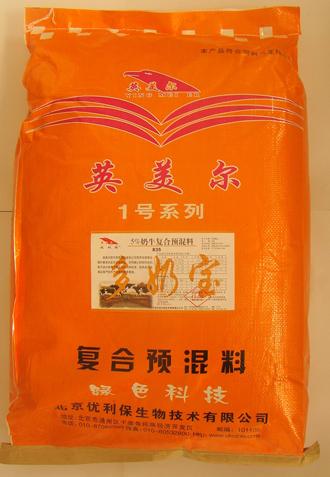 省料抗病提高产奶量和乳脂率的奶牛复合预混料-多奶宝图片